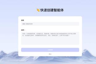 阿德巴约：今天输球我很难受 哈斯勒姆代表着赢球