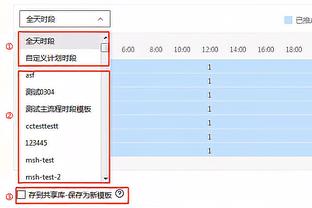 张明池空切扣篮分差达到50分 镜头给到杜锋表情淡定